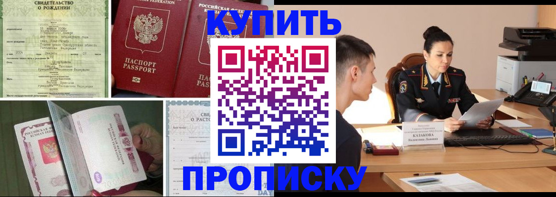найти адрес прописки в Нытве